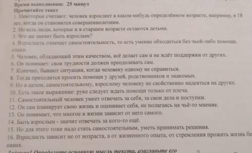 Посогите найдите БСП , укажите его номер , определите значения Бсп , составьте схему ДО ВЕЧЕРА . ​