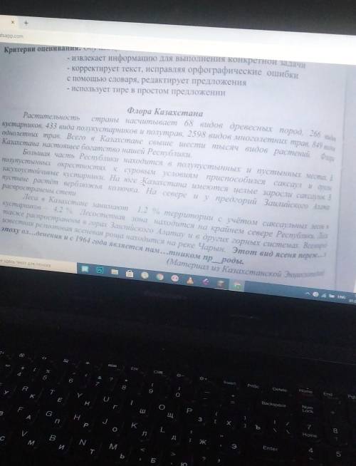 Найдите Выпишите предложение где пропущено тире между подлежащим и сказуемым подчеркните главные чле