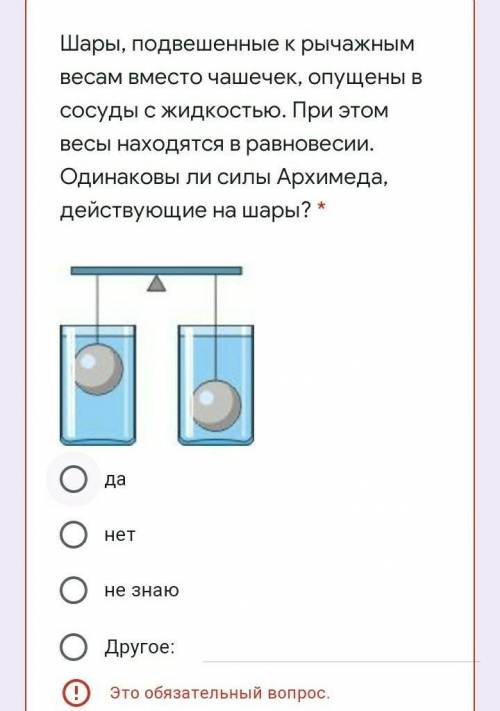 Выберите вариант ответа