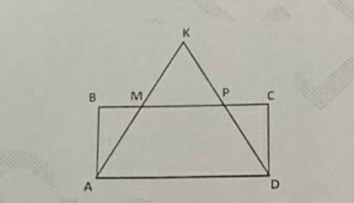 Докажите что прямоугольник АВСД и треугольник АКД, изображенные не рисунке,равновеликие и равноставл