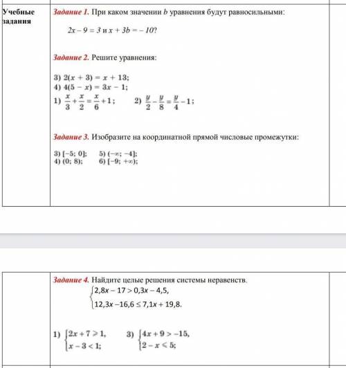 Вот только нормальный ответ​