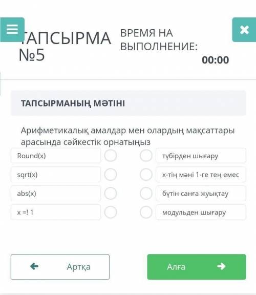 ИНФОРМАТИКА Быстрее​