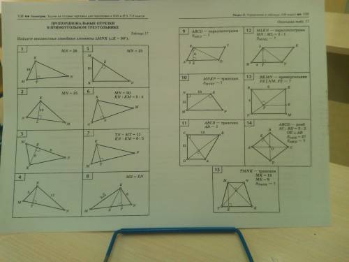 решить 2,4,6,8 задание(можно только решение).