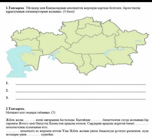 мне это тест. я не знаю что делаать{не пишите мне фигню хотя бы чем сможете