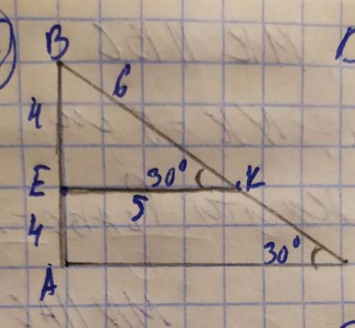 Дано: треугольник ABC; E-середина AB , BE = 4 см BK= 6 см, EA = 4см , угол BKE = 30 градусов, угол C