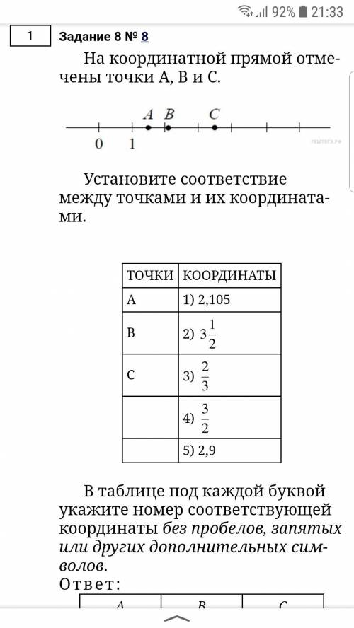 СДЕЛАЙТЕ ПОЖАЙЛУСТАААА