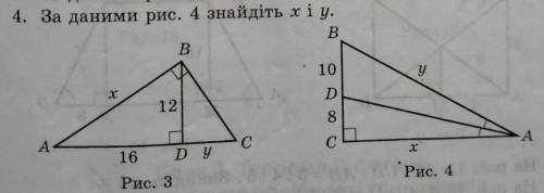 Треугольник BCA, CA - основа. Из точки А к стороне BC проведена прямая, ВС = 10, Dc = 8. Угол BCA -
