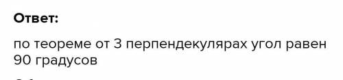 Решите задачи! 1.Дана пирамида SABC с высотой SA. Известно, что в основании лежит прямоугольный треу