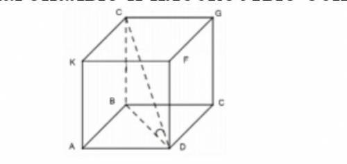 1. В прямоугольном параллелепипеде измерения равны 3, 4, 5. Найдите диагональ параллелепипеда и угол