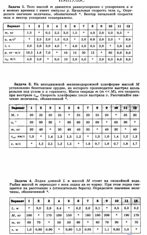 решить еще 3 задания прршу