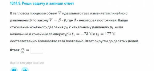 Решите у меня осталось 10 минут