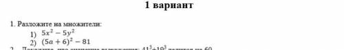 Кто и сделает,всё правильно оставлю лучший ответ​