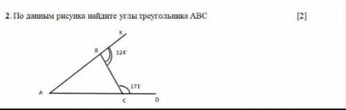 По данным рисунка найдите углы треугольника ABC​