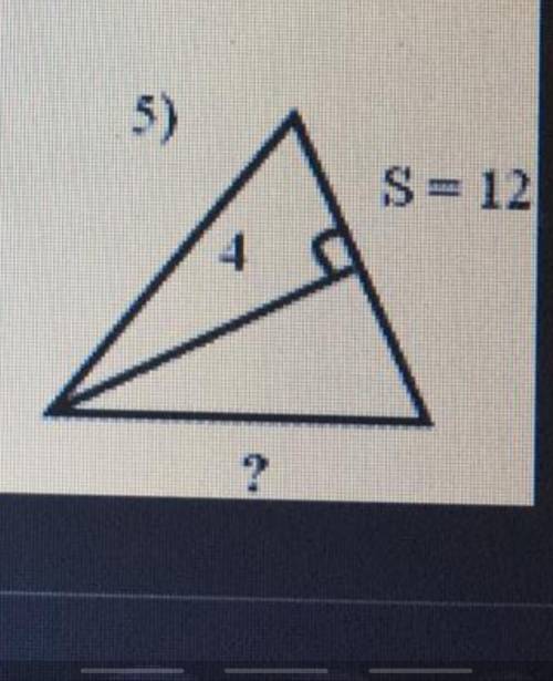 Найдите сторону треугольника