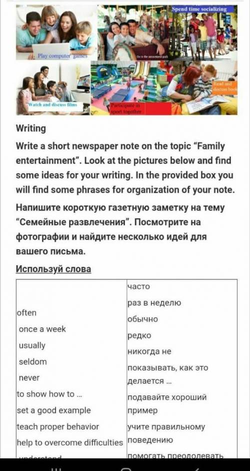 ЗА СПИСЫВАНИЕ С ИНТЕРНЕТА И ЗА ПЛАДПДП БАН! МНЕ НЕ НУЖНО СПИСАННОЕ С ОТВЕТА АРХИВАРИУСА,НАДО НАПИС