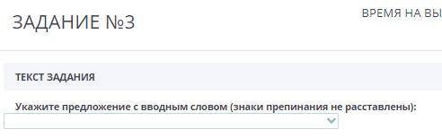 СОР, РЯ, 8 КЛАСС, РАЗДЕЛ: РАЗНООБРАЗИЕ ФОРМ ЖИЗНИ ЗАДАНИЕ №6ВРЕМЯ НА ВЫПОЛНЕНИЕ: 17:11ТЕКСТ ЗАДАНИ