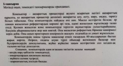 Жаңа ноутбук сатып алуыңызға байланысты үйіңіздегі қолданыста болған компьютеріңізді құрылғыларымен