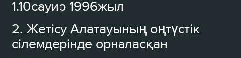 6-тапсырма Мәтін бойынша сұрақтарға жауап бер.1)Мәтін авторның негізгі айтпақ ойы не?