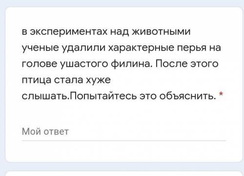 В экспериментах над животными ученые удалили характерные перья на голове ушастого филина. После этог