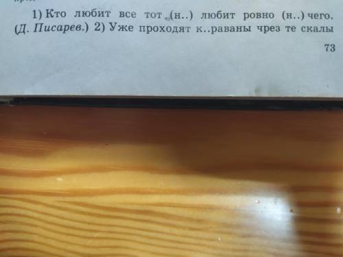 надо к каждому предложению задать вопрос и выделить вид придаточных