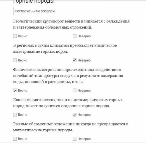 ответить, легко. Я примерно ответил, незнаю правильно ли, желательно отвечать с объяснением.