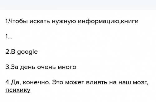 Задание 1. Прочитайте текст. Проанализируйте его с точки зрения поднятой автором проблемы. Сформулир