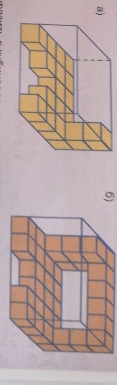 Объем одного маленького куба равен 1 дм³ найдите объем тел изображённых на рис 11​