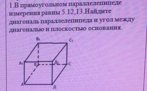 нужна геометрия 10кл​