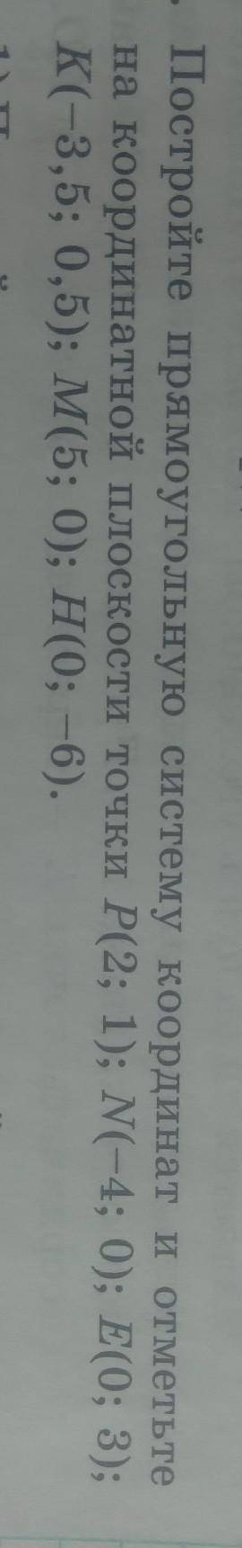 нужно задать до четырёх часов