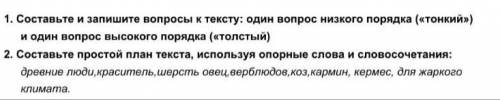 текст можете посмотреть в моём следующем вопросе​