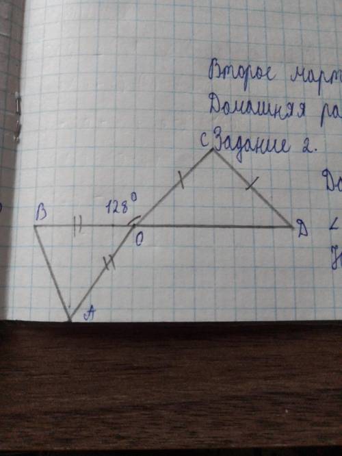 OB=OA, OC=CD, треугольник BOC=128°. Найти углы треугольника АОВ и углы треугольника ОСD Решите нужно