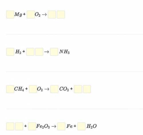 Допишите уравнения реакций с участием водорода и кислорода и расставьте коэффициенты Заполните пропу