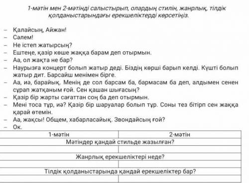 Помагите честно с Бжб за ответ 30- ​