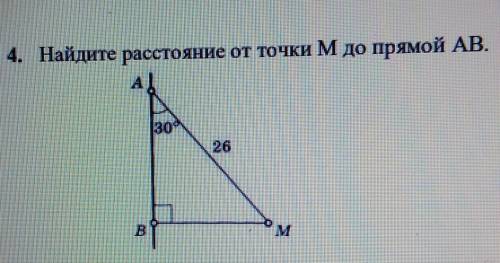 , очень нужно буду очень благодарен заранее ​