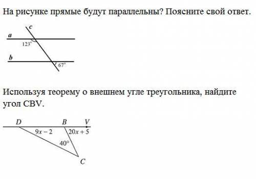 1)На рисунке прямые будут параллельны? Поясните свой ответ. 2)Используя теорему о внешнем угле треуг