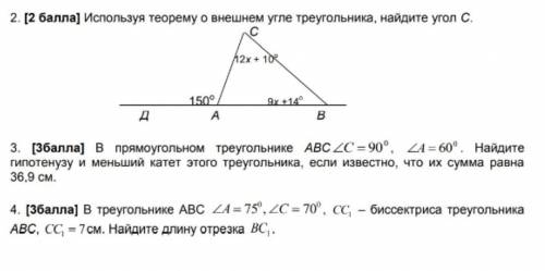 ,2 3 4 здания, можно только все ​