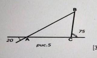 Используя теорему о внешнем угле треугольника, найдите внутренний угол abc​