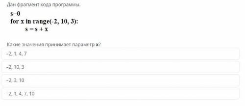 СОР Раздел 8.3А «Интегрированные среды разработки программ»