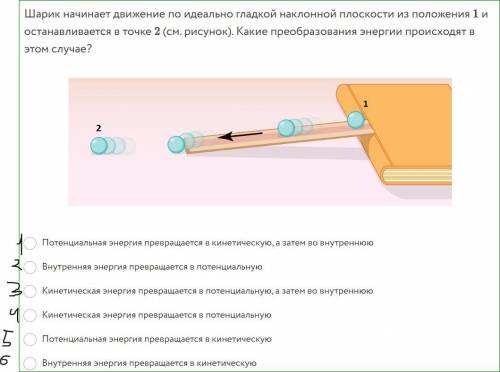 Давай решай и получай