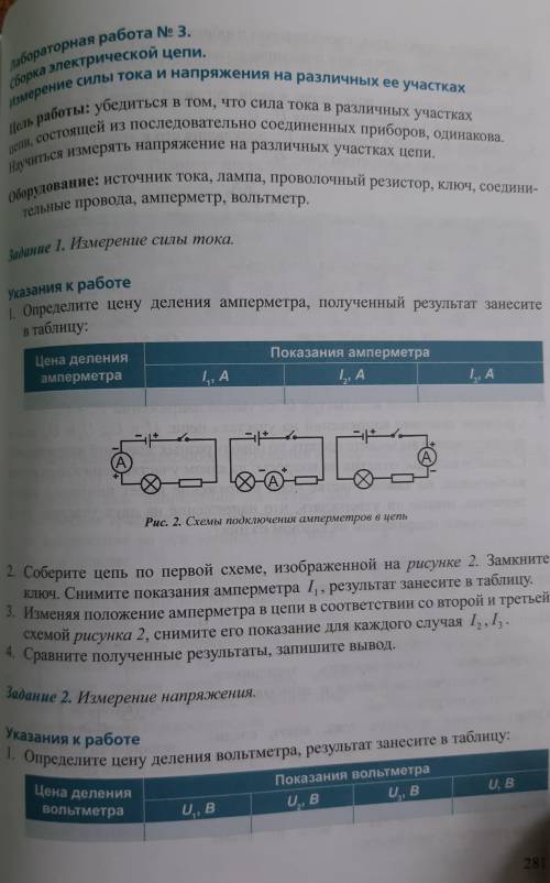 Только таблицу Сделаю лучшим​