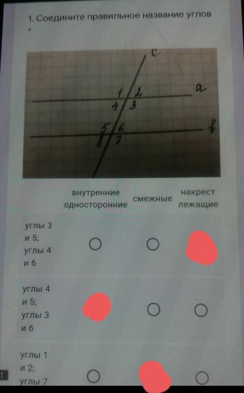 1. Соедините правильное название углов а43тая- 8внутренниеСмежныеОдносторонниенакрестлежащиеуглы 3и