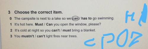 3 Choose the correct item. 0 The campsite is next to a lake so we can/has to go swimming.1 It's hot