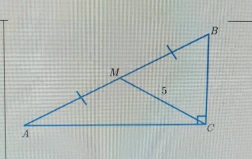 Задача 3По данным рисунка найти длину AB, если СМ=5см​