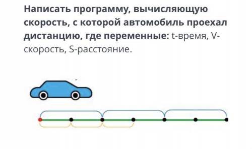 ответь только правильно