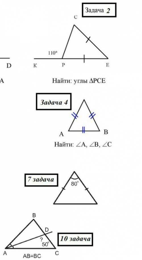 Решите по геометрии задачи​