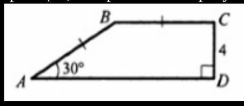  [ ] В треугольнике АВС основание АС=34 см, а высота ВН=27см. Найдите площадь треугольника АВС. 3. [