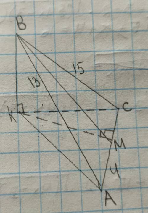 2. Длины сторон треугольника АВС соответственно равны: ВС = 15 см, АВ = 13 см, АС = 4 см. Через стор