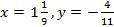 Спростіть вираз -2,7х + 3,6у +4,5х -5,8у та знайдіть його значення, якщо