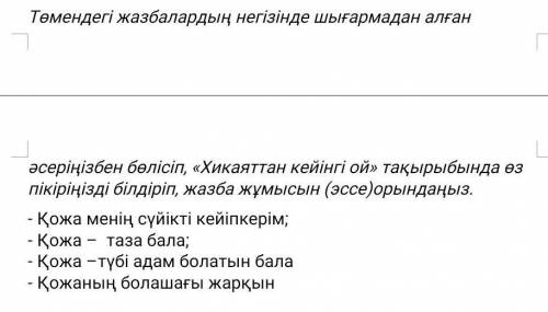 помагите умоляю умоляю умоляю умоляю умоляю умоляю умоляю умоляю умоляю умоляю умоляю умоляю умоляю