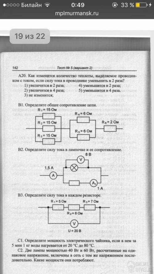 Где можно найти эту контрольную работу?